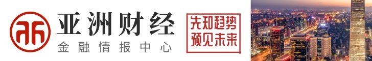 央行数字货币试点启动：京津冀、长三角等地区先行，公众认知差异大