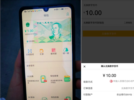2021全球支付货币最新排名_数字货币便利店_数字货币的全球支付便利性分析