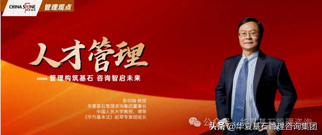 如何构建创新创业人才脱颖而出的机会与土壤？中国企业面临的人才荒与解决方案