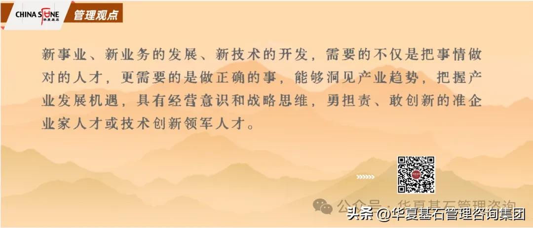 中国电信市场洞察_何享健的商业智慧与市场洞察_市场洞察市场分析