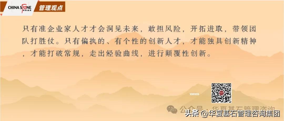 市场洞察市场分析_中国电信市场洞察_何享健的商业智慧与市场洞察