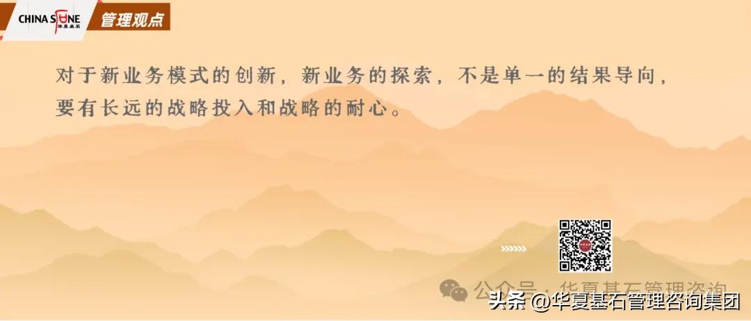 中国电信市场洞察_市场洞察市场分析_何享健的商业智慧与市场洞察