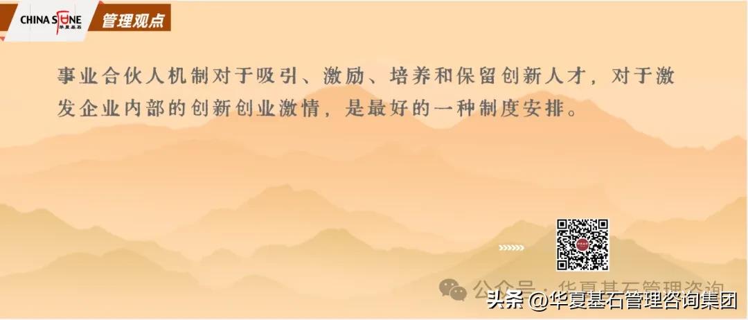 市场洞察市场分析_中国电信市场洞察_何享健的商业智慧与市场洞察