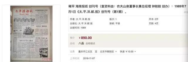 钟睒睒的成功背后：坚持与努力_成功背后的坚持_成功背后的坚持作文800
