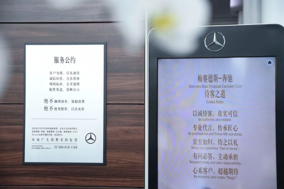 奔驰满意度回访电话_奔驰的售后服务体验与客户满意度_奔驰售后服务体验活动