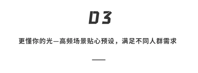 家居智能照明控制系统的设计_智能照明与家居环境控制的完美结合_家居照明智能系统