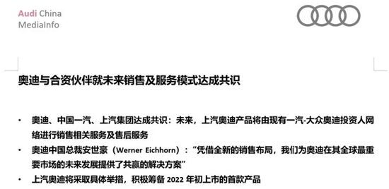 奥迪的品牌合作与市场拓展_奥迪拓展合作品牌市场占有率_奥迪品牌推广