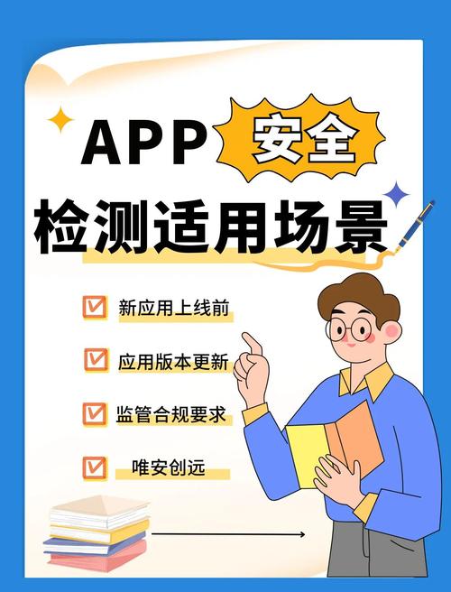 确保下载TP最新版本安全的方法：关注多细节及正规渠道