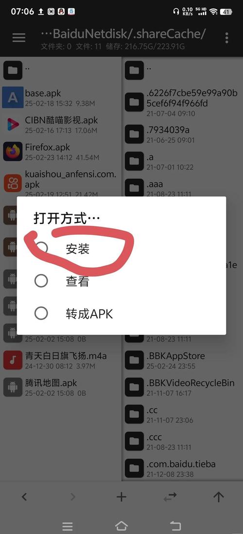 从TokenPocket官方网站下载APK文件的详细步骤全解析