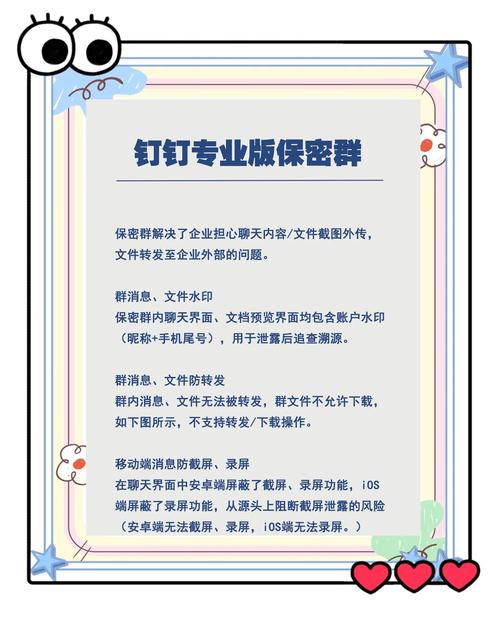 技术防护壁垒官方网站：加密、升级、严验证，保障用户安全