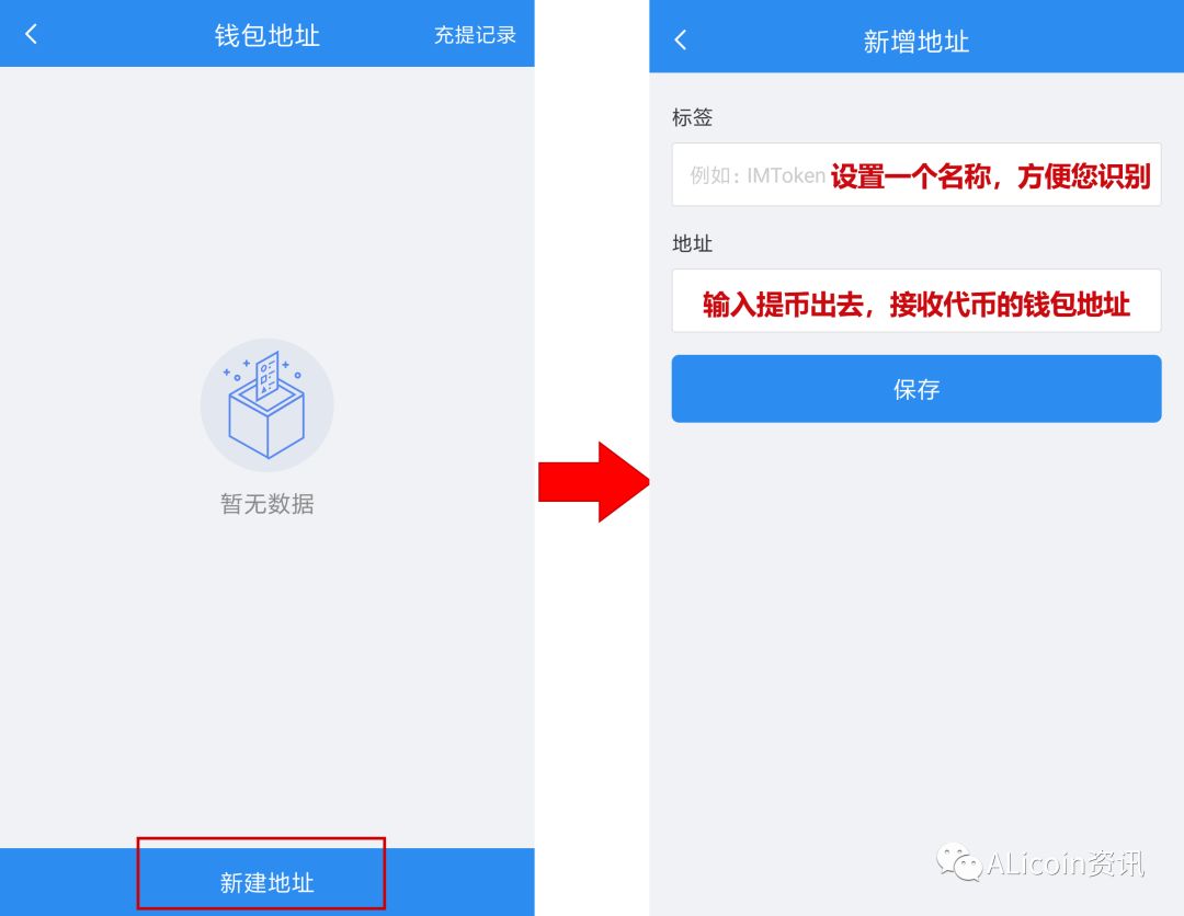 钱包app怎么样_钱包如何交易_使用USDT钱包安卓版进行交易的步骤
