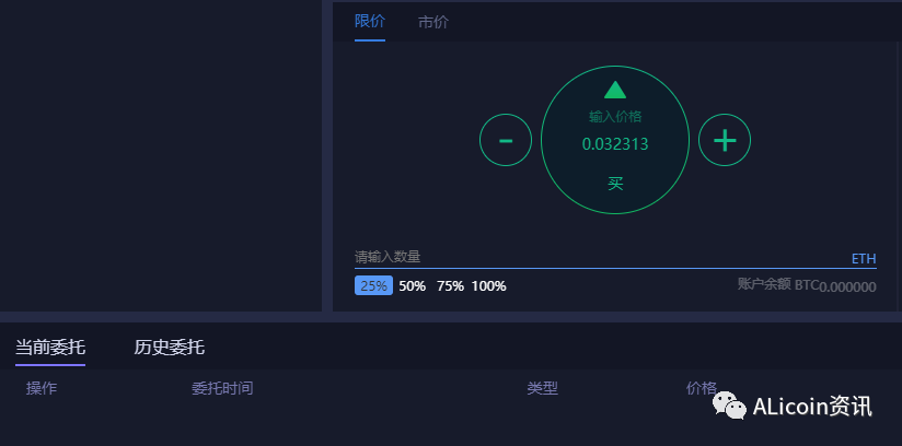 使用USDT钱包安卓版进行交易的步骤_钱包如何交易_钱包app怎么样