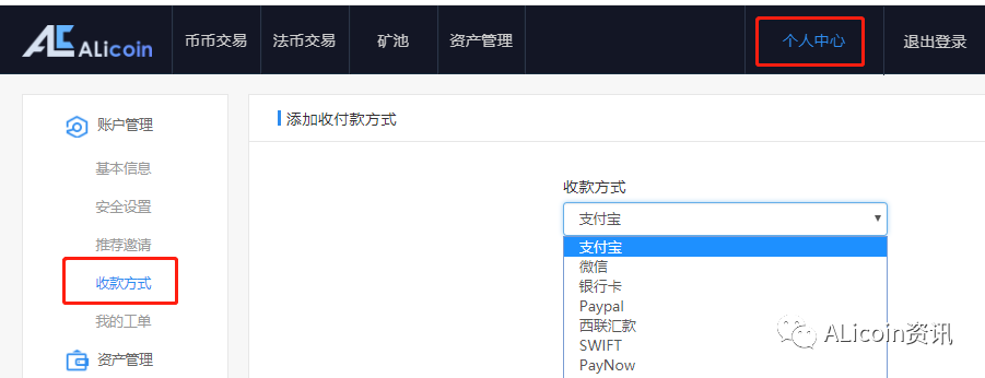钱包app怎么样_使用USDT钱包安卓版进行交易的步骤_钱包如何交易