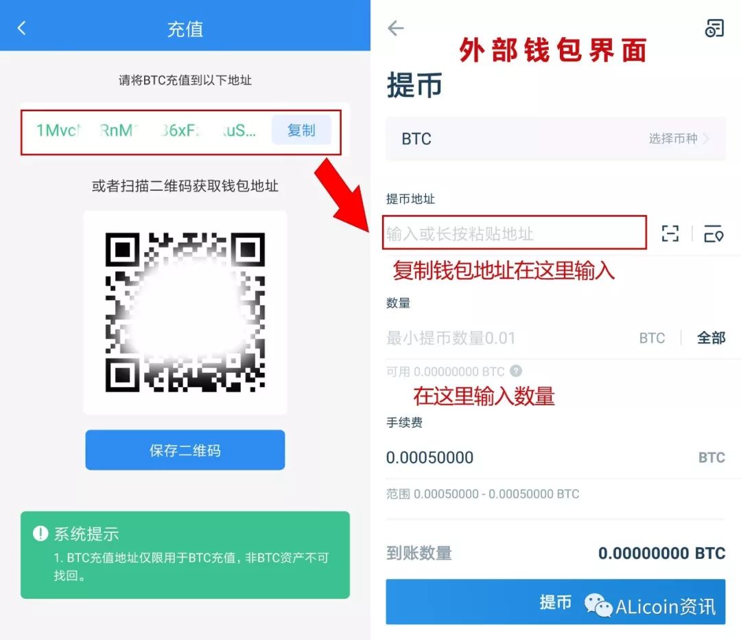 使用USDT钱包安卓版进行交易的步骤_钱包如何交易_钱包app怎么样