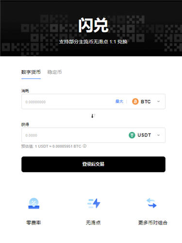 交易数字货币技术_数字货币的便捷交易，未来的方向是什么？_数字货币交易策略