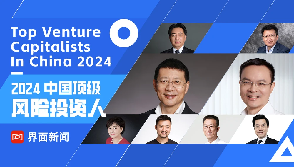 马化腾与投资者的成功合作_马化腾投资了哪些企业和产品_马化腾投资1000亿