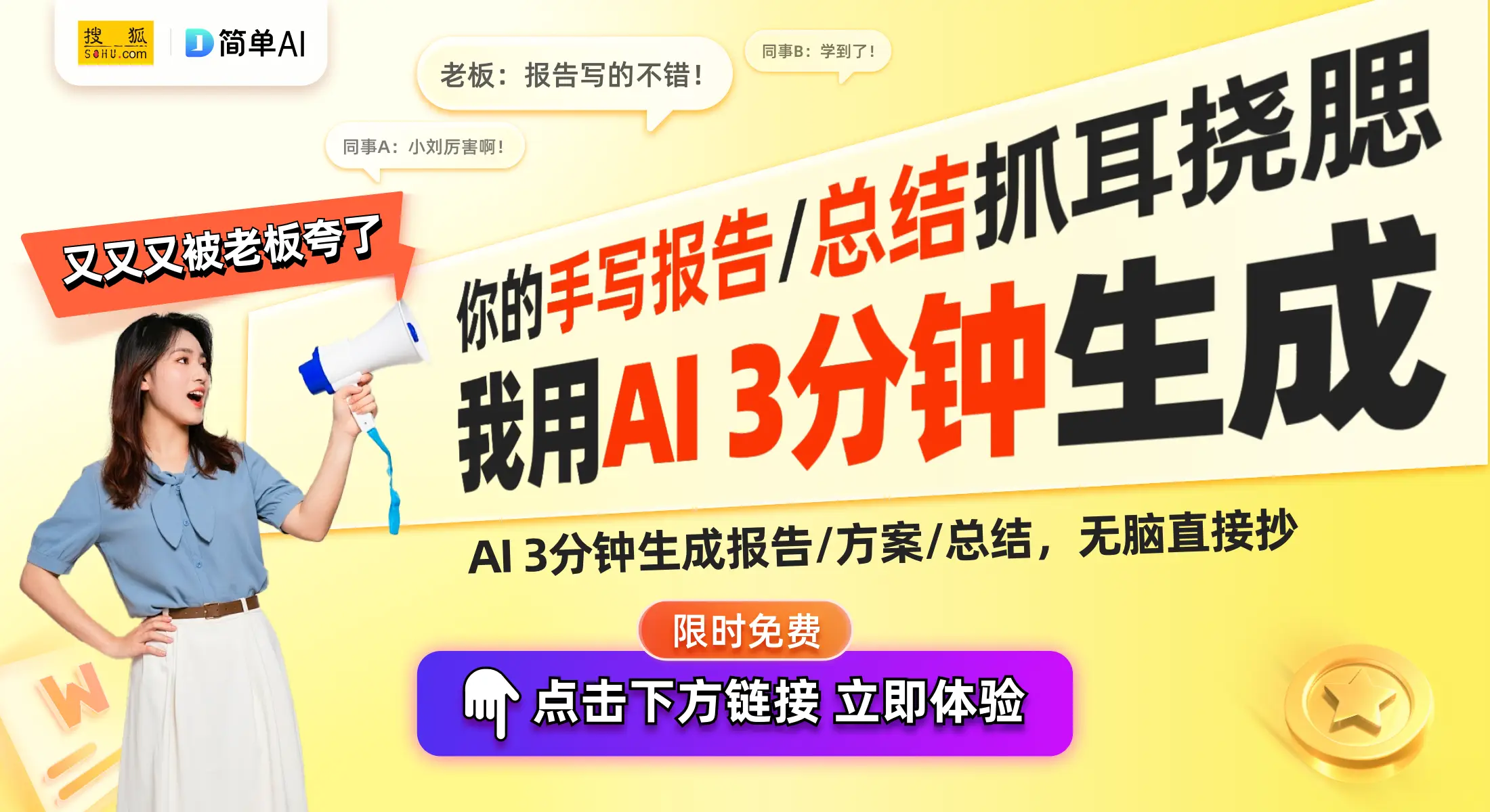 雷军引领小米集团稳健前行，抖音粉丝激增3573.6万，财报亮眼，汽车销量创新高