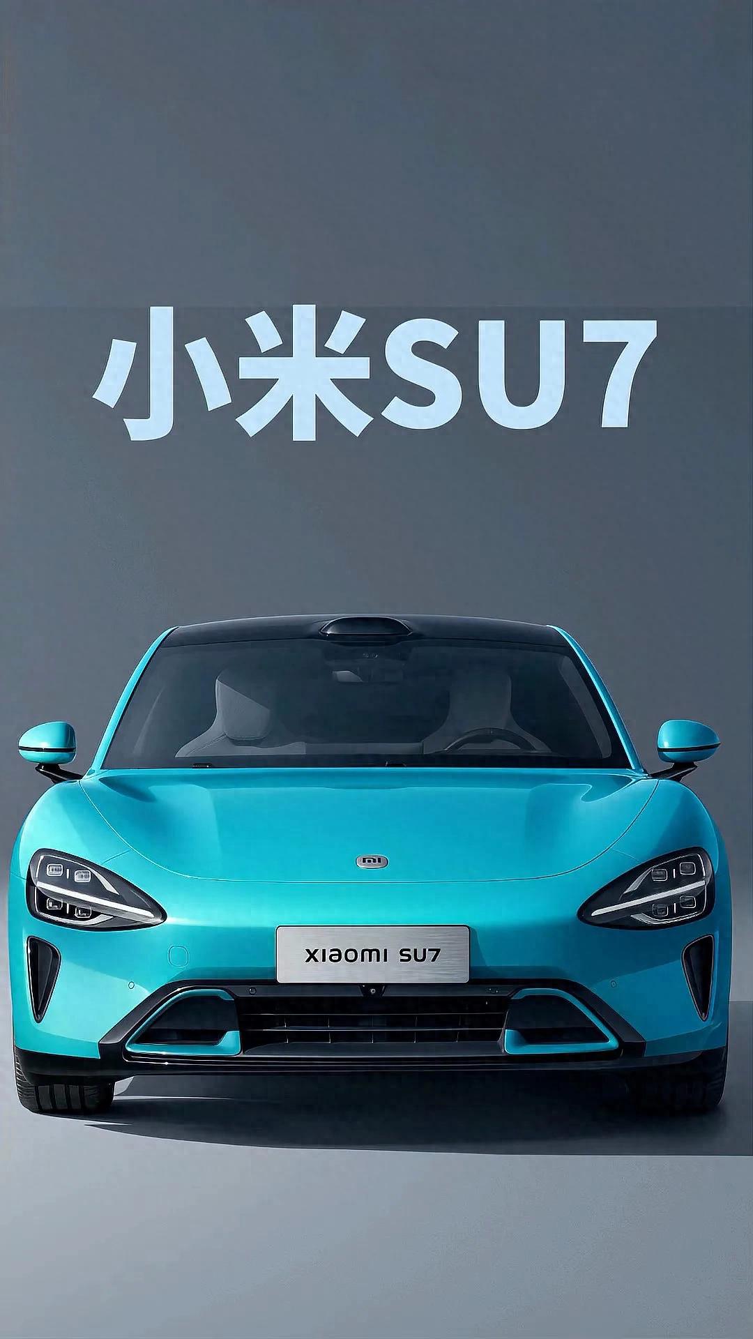 2024年小米汽车热销累计达29000台，深度剖析未来新车型及销量预测