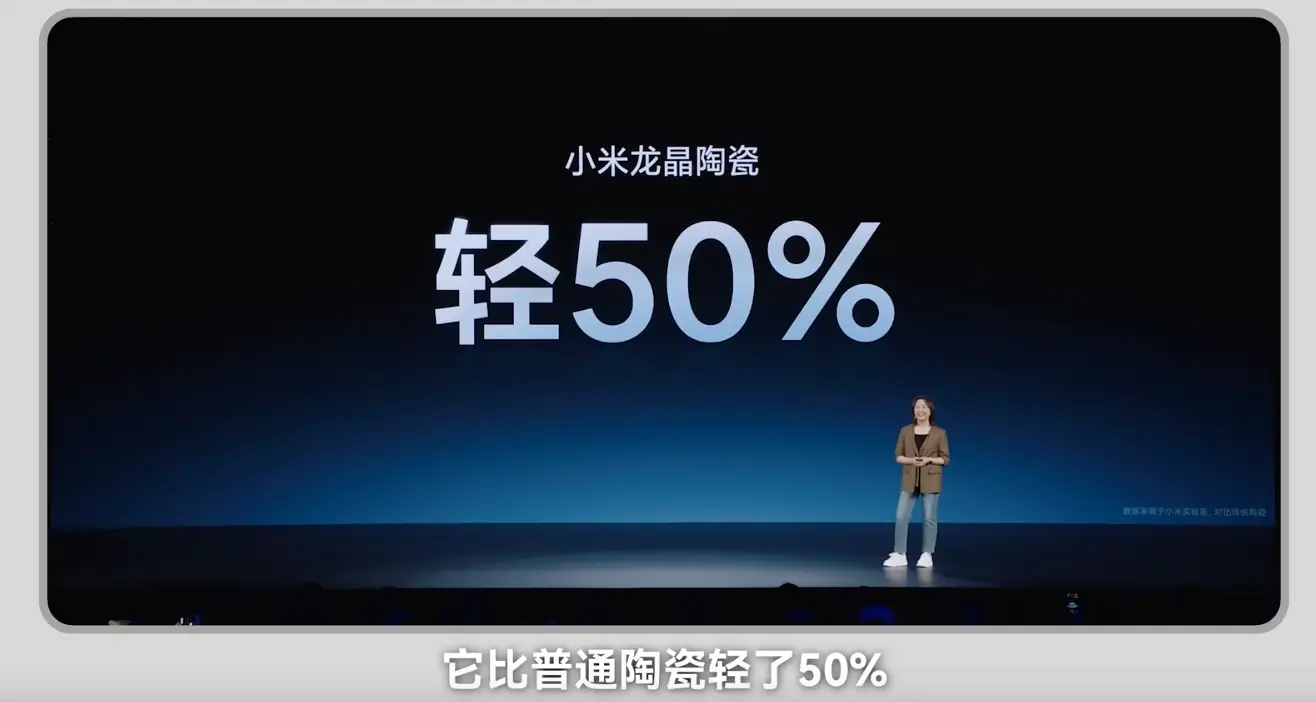 小米14后盖设计及材料创新_小米后盖用的什么胶_小米后盖材质