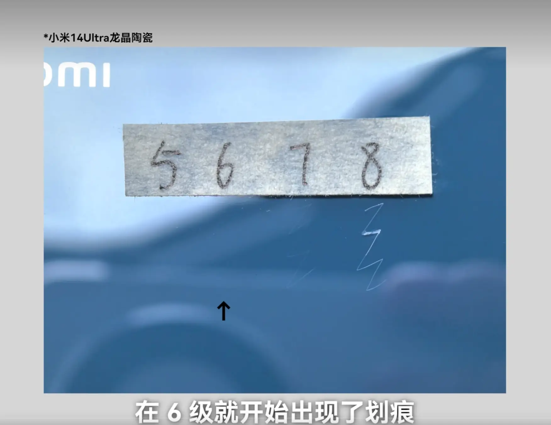小米14后盖设计及材料创新_小米后盖材质_小米后盖用的什么胶