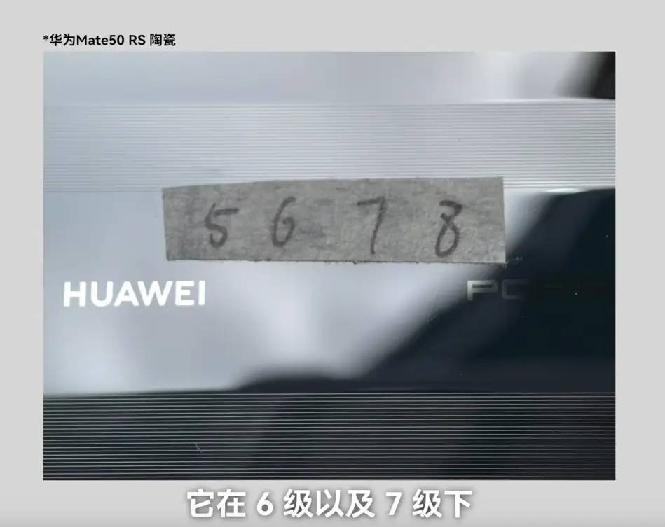 小米后盖用的什么胶_小米14后盖设计及材料创新_小米后盖材质