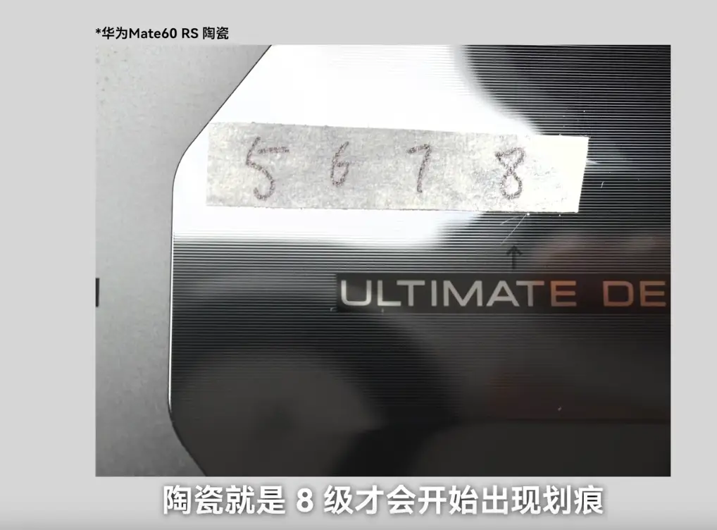 小米后盖用的什么胶_小米后盖材质_小米14后盖设计及材料创新