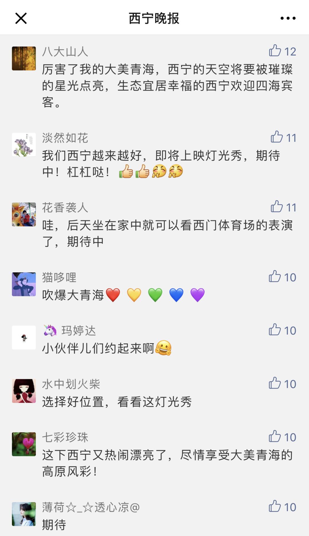 直播中的无人机表演：新媒体的结合_无人直播原理_无人直播的优点