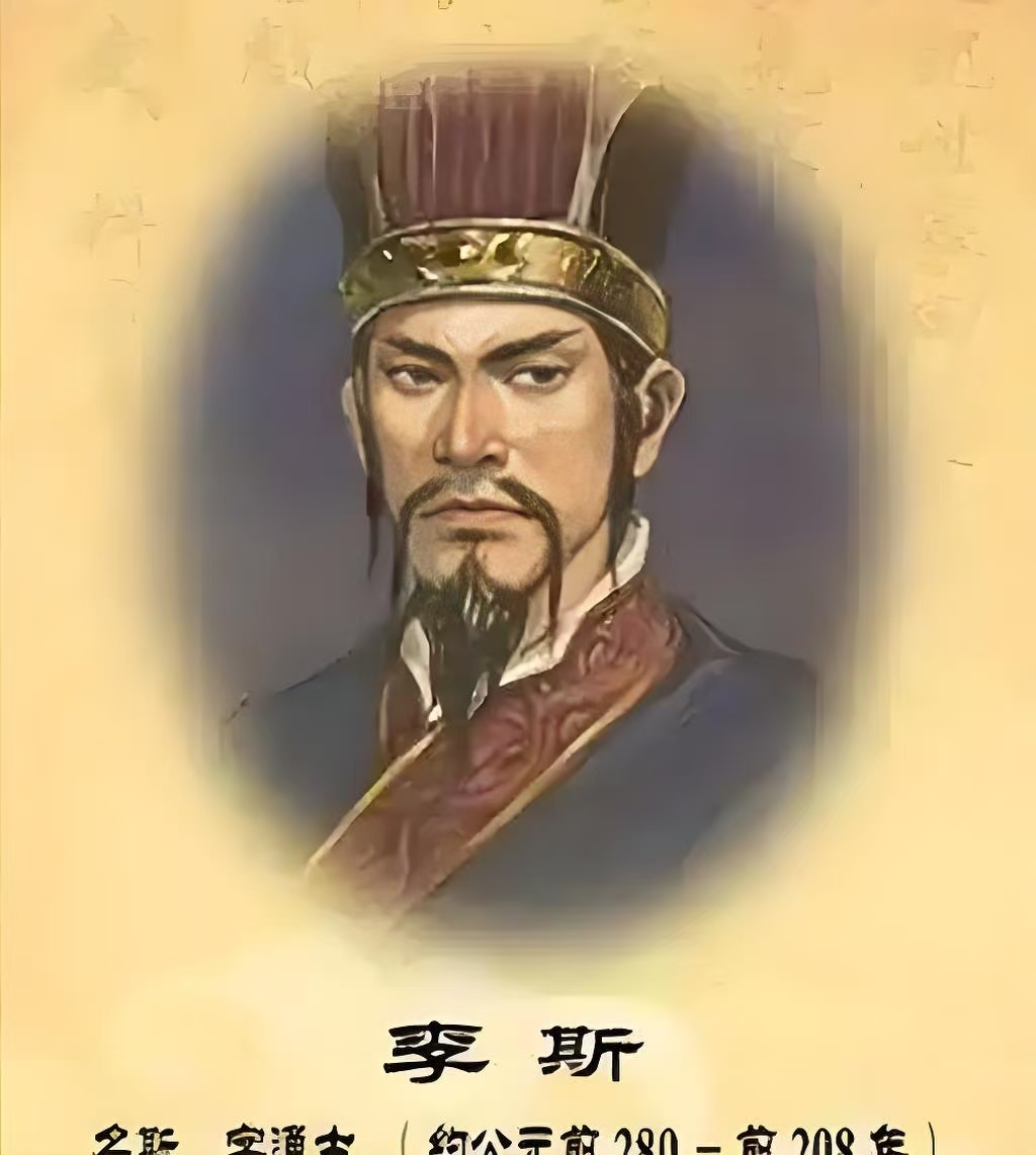嬴政思想超前_嬴政对后世的影响_嬴政的思想文化对后世的影响