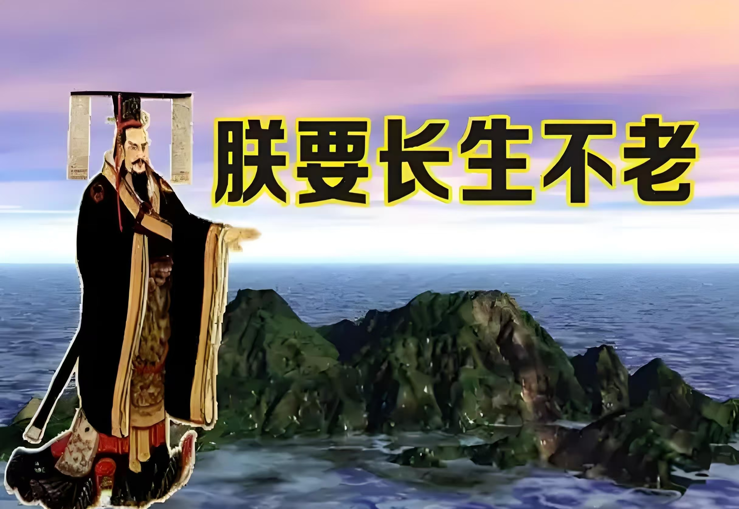 嬴政思想超前_嬴政对后世的影响_嬴政的思想文化对后世的影响