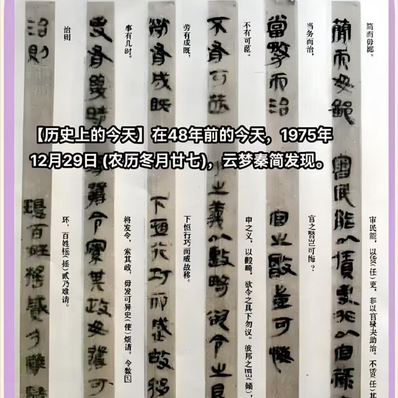 嬴政思想超前_嬴政对后世的影响_嬴政的思想文化对后世的影响