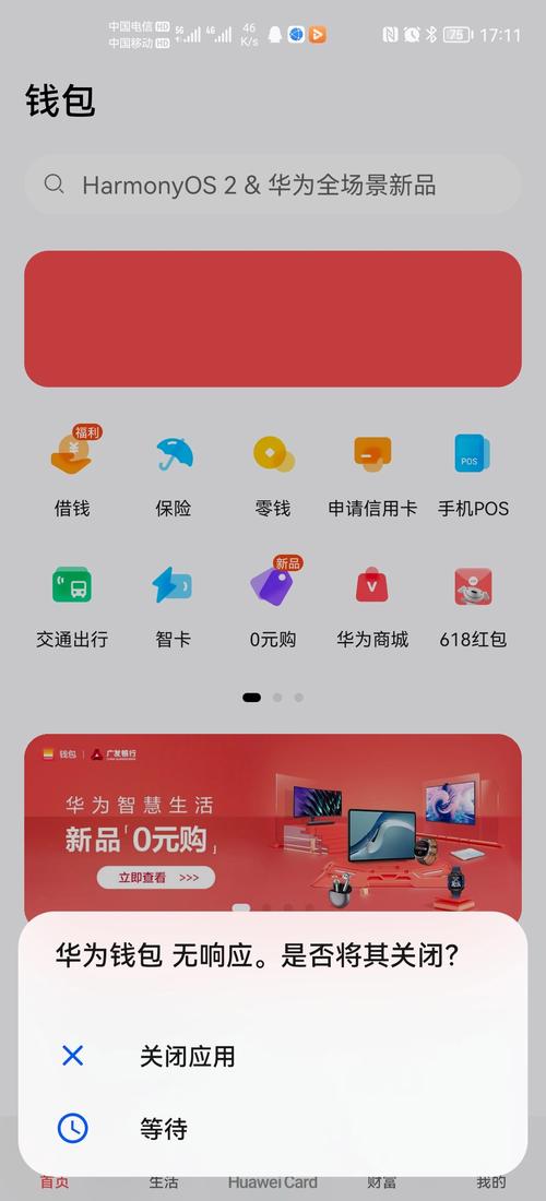 TP钱包下载官网用户互动功能助力投资，经验分享与问答板块超实用