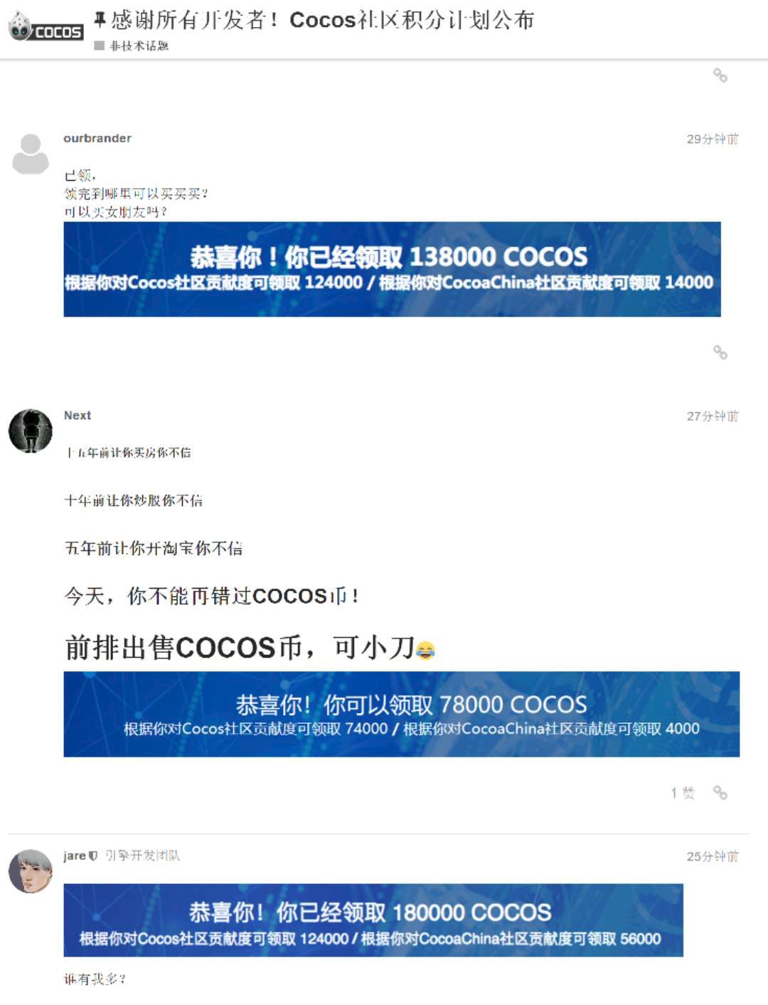 数字货币的应用价值是什么_币种的使用场景与实际应用：除了投资，数字货币的多重价值_数字货币应用场景概念股