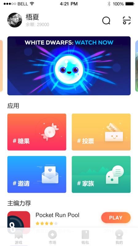 数字货币的应用价值是什么_币种的使用场景与实际应用：除了投资，数字货币的多重价值_数字货币应用场景概念股