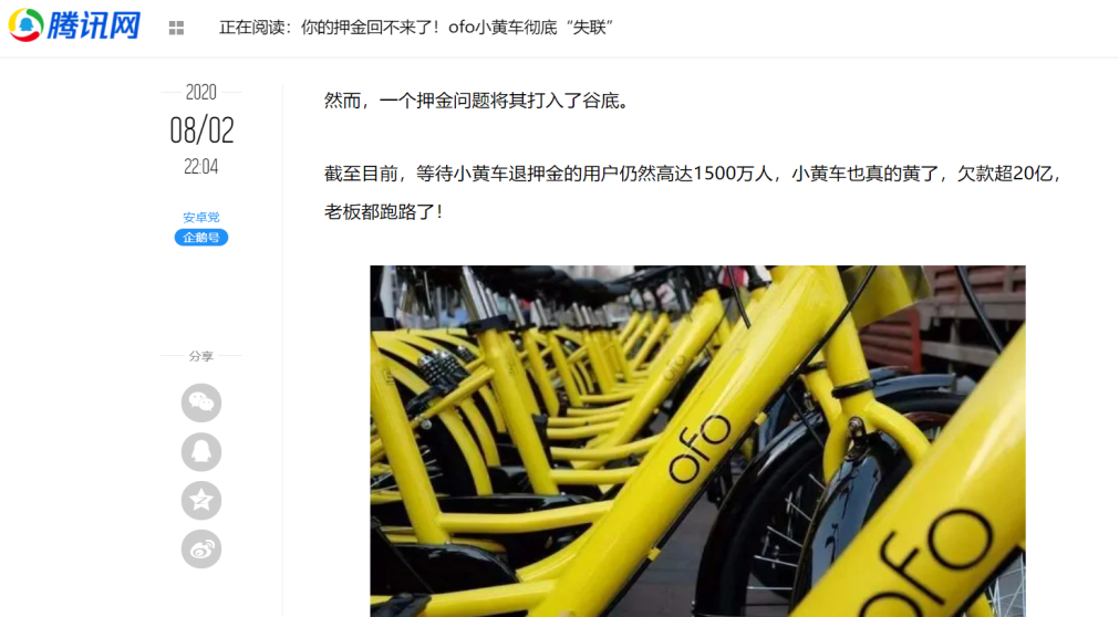 了解ICO（首次代币发行）的过程与风险：投资者应关注的关键问题_了解ICO（首次代币发行）的过程与风险：投资者应关注的关键问题_了解ICO（首次代币发行）的过程与风险：投资者应关注的关键问题