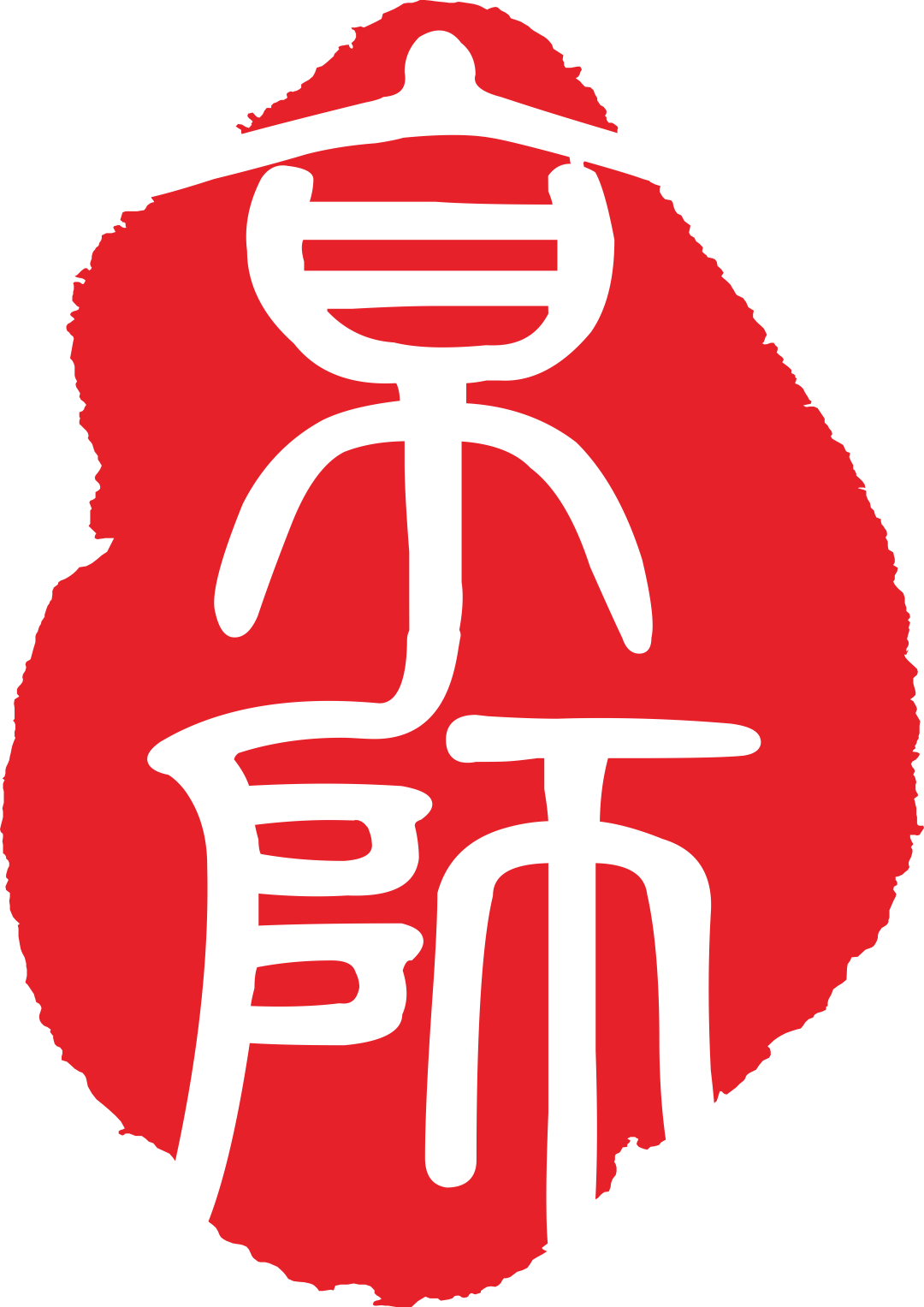 了解ICO（首次代币发行）的过程与风险：投资者应关注的关键问题_了解ICO（首次代币发行）的过程与风险：投资者应关注的关键问题_了解ICO（首次代币发行）的过程与风险：投资者应关注的关键问题