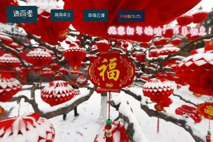 美国众议院聚焦区块链技术：超越比特币的新兴应用与政府合作探索