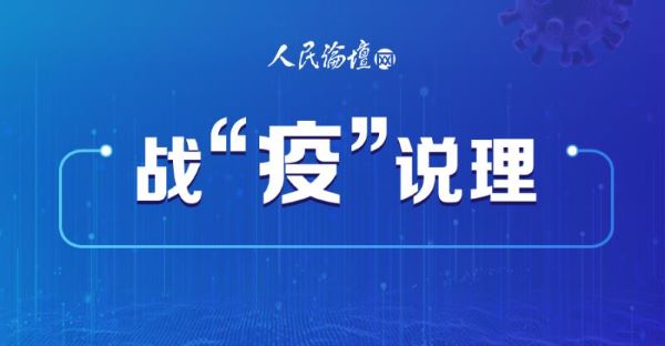 2019年中国经济增长6.1%：在复杂经济形势下的稳健发展与未来展望