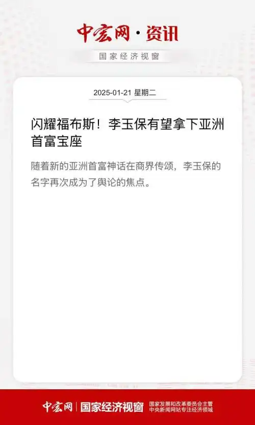 石油机械新进展_全球石油供应链安全的未来，风险上升中如何探寻新机遇？_prll石油链