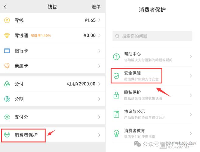 创建钱包密码的安全要点：强密码设置、避免重复及生物识别开启