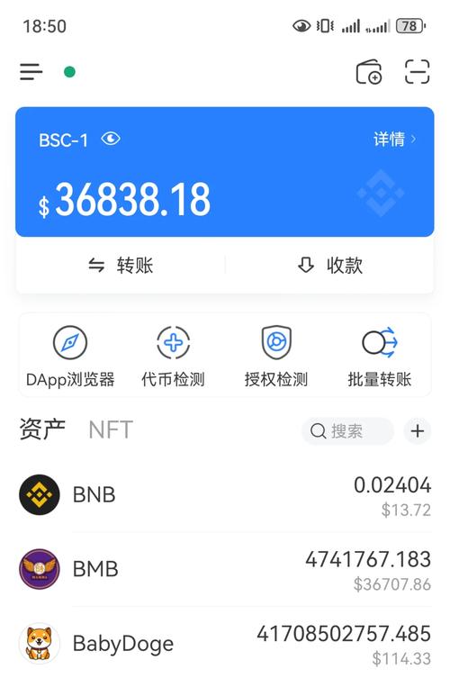 借助TP钱包App构建多样化资产组合，降低投资风险全攻略