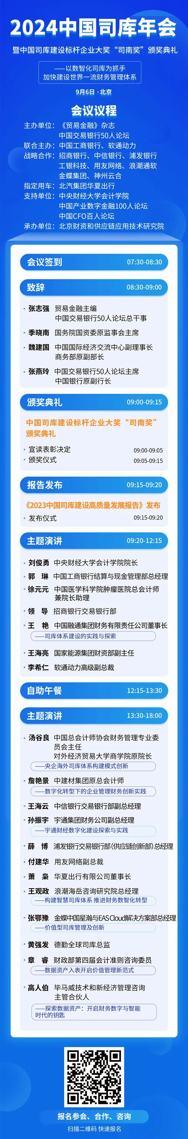 数字经济对税收制度的冲击与应对：数字服务税与税基设计的探讨