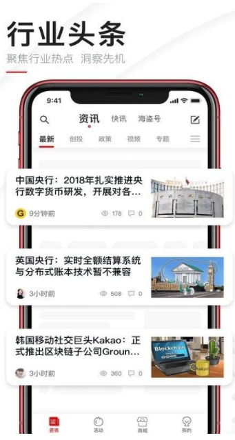 比特币下载官方_如何找到比特币APP的最新官网下载软件？_比特币官网下载链接