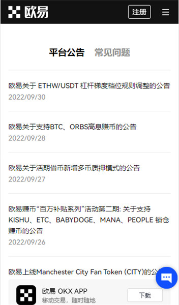 数字货币App的投资功能 | 安卓用户下载前需要了解的_货币数字平台_货币app下载官网