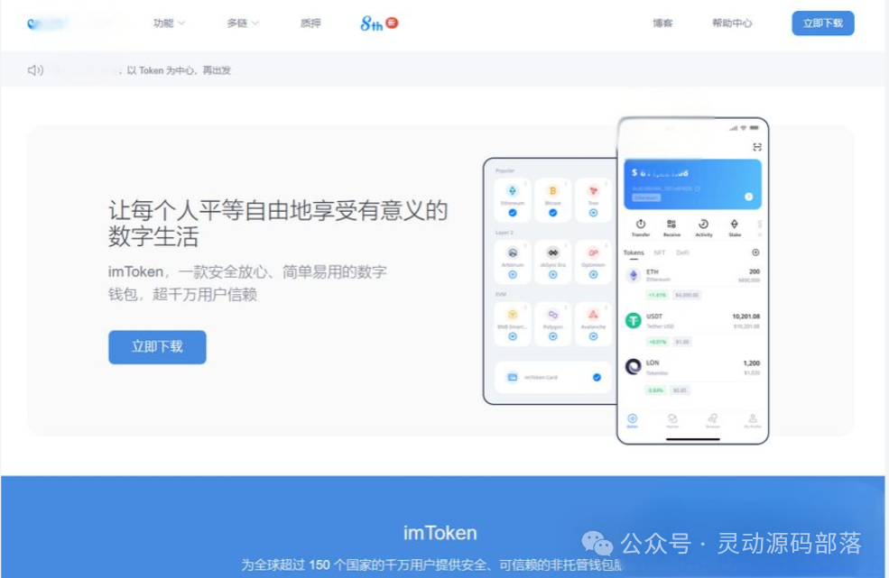 狐狸钱包ios_狐狸钱包中文_用户分享：小狐狸钱包APP安卓版的真实体验