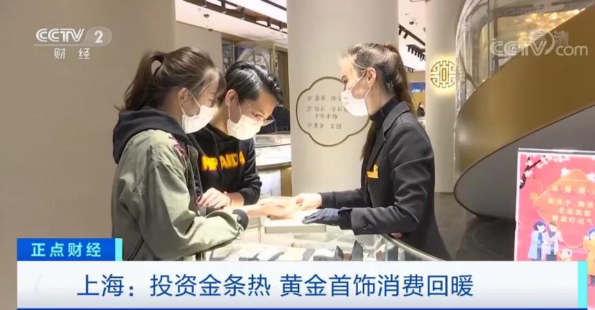 金价飙涨再创新高，黄金市场的繁荣与挑战