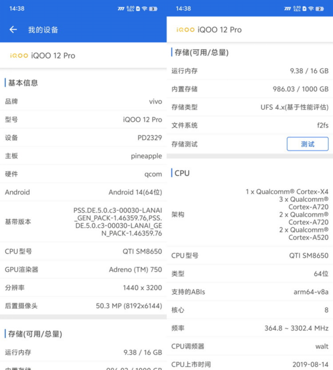 iqoo性价比最高的游戏手机_iqoo5流畅度_iQOO手机的游戏性能与流畅度评测