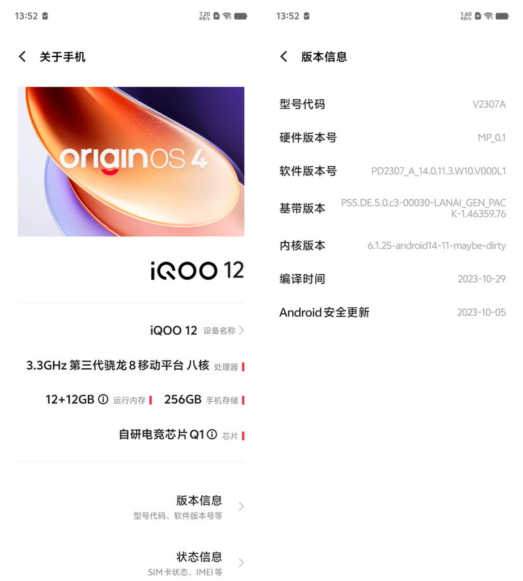 iQOO手机的游戏性能与流畅度评测_iqoo性价比最高的游戏手机_iqoo5流畅度