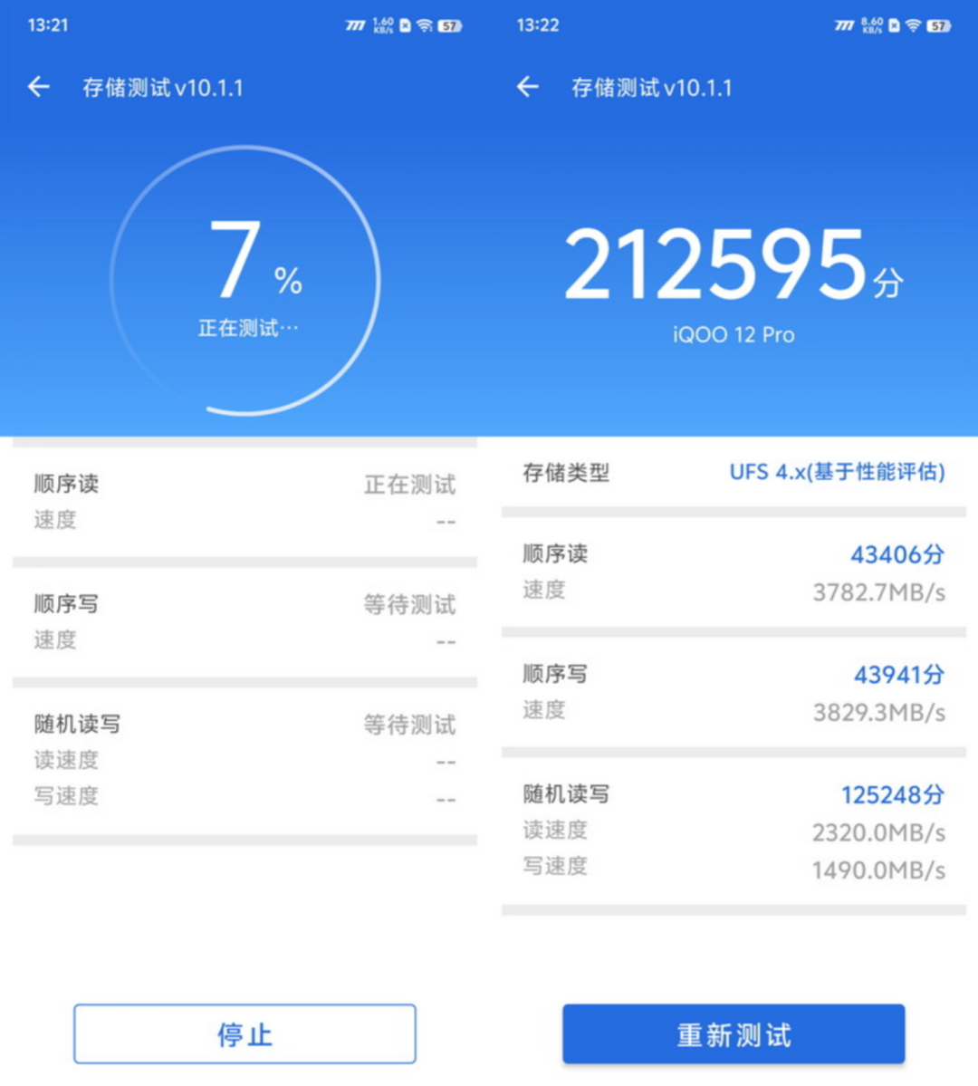 iQOO手机的游戏性能与流畅度评测_iqoo性价比最高的游戏手机_iqoo5流畅度