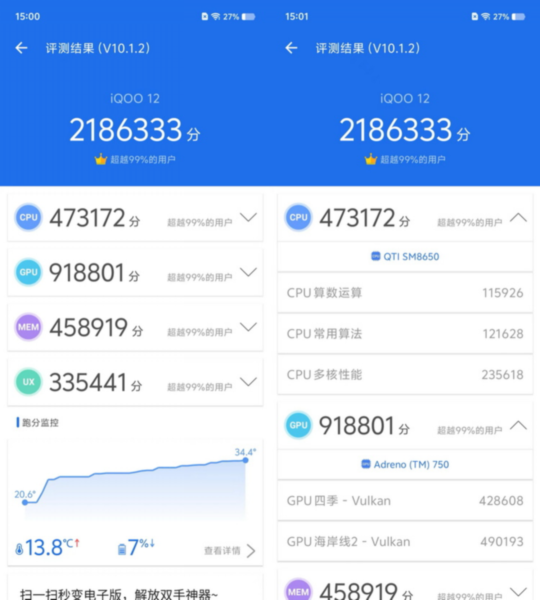 iqoo5流畅度_iqoo性价比最高的游戏手机_iQOO手机的游戏性能与流畅度评测