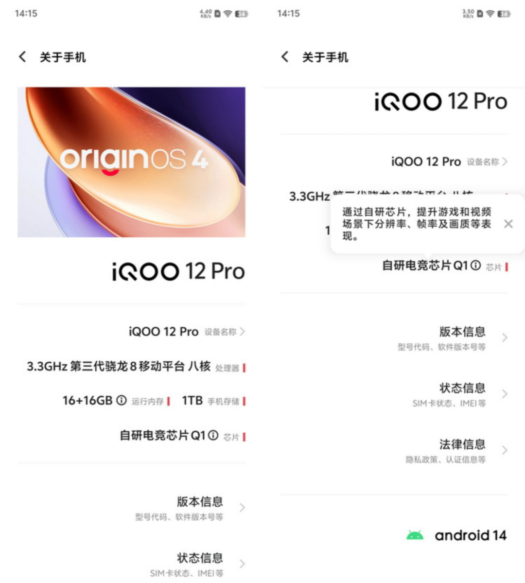 iqoo性价比最高的游戏手机_iqoo5流畅度_iQOO手机的游戏性能与流畅度评测